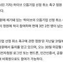 임영웅 건드린 하이브, 으뜸기업 취소되나… 국민동의청원 3만 명 돌파 이미지