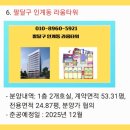 리맥스4층약국 이미지