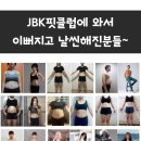 행복공간헬스클럽 이미지