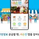 손단장