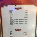 현무관 | [안성 맛집] 안성 중국집 맛집 현무관