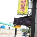 영진3길 이미지