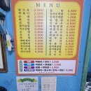 성아분식
