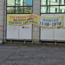느티나무길양평해장국 이미지