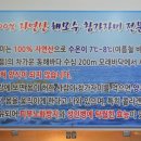 해모수횟집