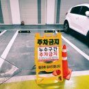 공설운동장 주차장 이미지