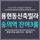 담휴 이미지