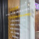 [홍제동 맛집] 식사 간식 술안주 모두 합격 이나닭강정 홍제점
