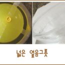 얼음그릇냉면 이미지