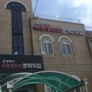 서정청소년문화의집 이미지