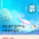 책방윤슬
