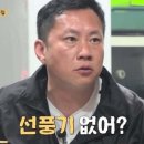 군산생곱창