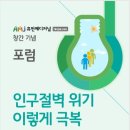 휴먼저널 이미지