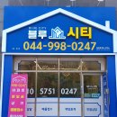 과천세종 공인중개사사무소 | 가온마을9단지 블루시티 | 11월 4주차 전국주택가격동향 (세종시 전세가격상승세! 이번주는?)