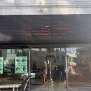 아이에스티 | [수원] 매탄동 카페 아이에스티 : 초콜릿무스 맛집 수원 느좋카페