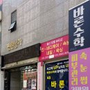 봄별뷰티