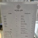 던드림 | 서울숲 카페 케이크 맛집 노틀던 성수 천하제빵 카페 디저트 맛집