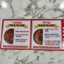 대구 칠곡 동천동 맛집 오봉집 내돈내산 후기