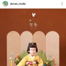 두루미사진관 이미지