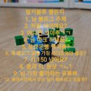 밀키블루 이미지