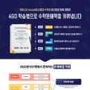 현수학 - 구리시 경춘로276번길 33-6 | 현수학