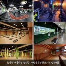 뉴욕휘트니스 이미지