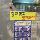 원조 황소곱창 | 동탄 동탄역 원조 황소곱창 내돈내산 후기