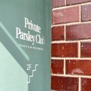 Private Parsley Club 이미지