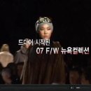 아이엠어모델 (I am a model)