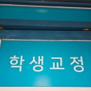 몸바른자세 | 구파발마사지 몸바른자세 방문 후기, 편안하게 관리받고 왔어요