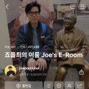 죠 콘텐츠