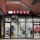 자양세탁소 이미지