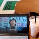 커피에반하다심곡초점
