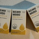 위드바인 네이버블로그