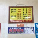 이재권감자탕 이미지