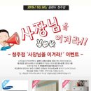 가구아울렛 이미지