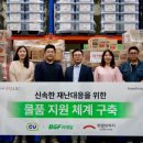희망음료