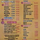 일품돼지국밥 방촌점