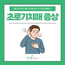 젊은신경과의원 이미지