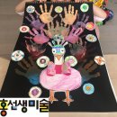 홍선생미술서초지사