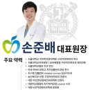 김포사과나무치과의원 | 김포 장기동 사과나무 치과에 다녀 왔어요~
