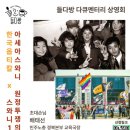 원정빌딩 이미지