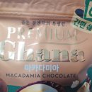 가나 | 🍫 롯데 프리미엄 가나 마카다미아 초콜릿 후기