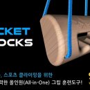 지스트링 이미지