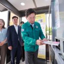 상하동 행정복지센터 이미지