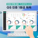 굿인소프트 이미지