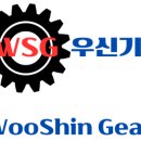 우신체인