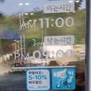 영이돈까스 이미지