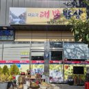 피앗농장 이미지