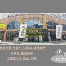 정규공인중개사사무소 이미지